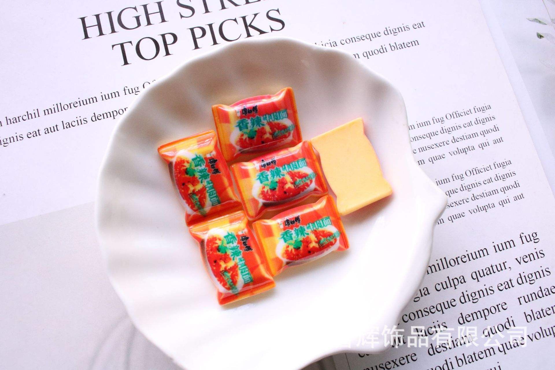 N°1 nouilles au bœuf orange et épicées