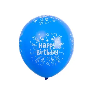 2023便宜的定制印花气球批发乳胶气球12英寸设计印花气球装饰生日派对