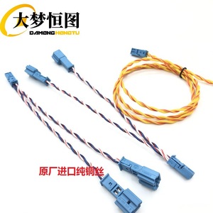 Tweeter Wire <b>Splitter</b> 1 To 2 Lossless <b>Cable</b> For Bmw 5 Series Harman Kardon Audio System Center Channel Upgrade 70cm - Product Image 1