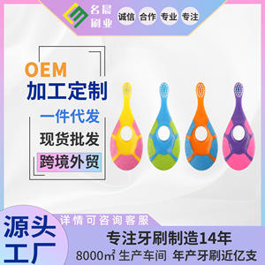 Paquete de 2 Cepillos de Dientes de Cerdas Suaves para Bebés, Personalizables, al por Mayor, para Niños de 0 a 3 Años, Estilo Inglés, Tortuga, Transfronterizo - Product Image 6