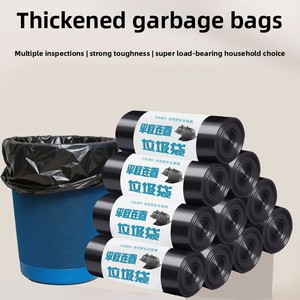 Bolsas de Basura de 45x50cm en Rollo, Gruesas y Desechables, Directo de Fábrica, en Stock, para Uso Doméstico y Limpieza Diaria - Product Image 2