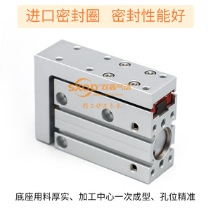 กระบอกสูบลมแบบลูกสูบ Sxop Side Rail Precision Slide Cylinder HLH6 20S ตัวเรือนอะลูมิเนียม - Product Image 4