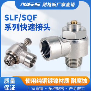 NGS Hardware All Metal Internal Thread Throttle Valve <b>Quick</b> <b>Connector</b> Copper Pneumatic Parts - Product Image 5
