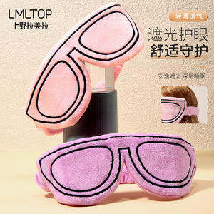 หน้ากากปิดตา LMLTOP ผ้าคอรัลฟลีซ นุ่ม ระบายอากาศได้ดี สายรัดยืดหยุ่นสูง ไม่กดทับ เหมาะสำหรับผู้หญิง ผู้ชาย ใช้สำหรับการเดินทางและการนอนหลับ - Product Image 2