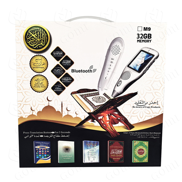 Muslim Kids Toy Gift Quran Pen with Reading Reciting Coran Speaker Playing in Multi-Language Arabic French Russia Germany Urdu