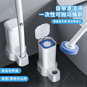 Brosse de toilette jetable avec liquide nettoyant, ensemble de nettoyage pour salle de bain à fixer au mur ou sur pied - Product Image 1