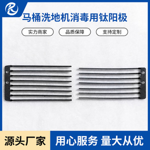 Plaque électrolytique en titane Ta1 revêtue de ruthénium et d'iridium pour équipement de désinfection de l'eau - Product Image 3