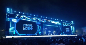 Écran LED d'intérieur P2 640x480mm Panneau LED Écran vidéo mural personnalisé pour la publicité et l'affichage multimédia - Product Image 3