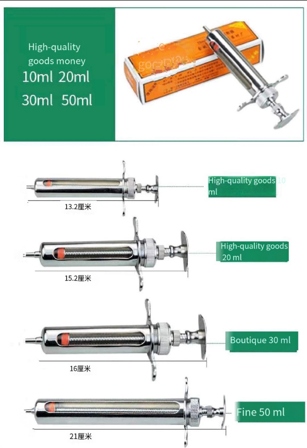 Stainless Steel Metal Veterinary Syringe