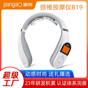Nuevo masajeador eléctrico inteligente para cuello y hombros de Pango, con función de amasamiento para la columna cervical y soporte para el cuello, con calor. - Product Image 4