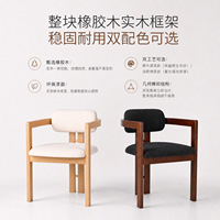 Chaises de salle à manger de style italien, modernes du milieu du siècle, avec accoudoirs en bois d'hévéa massif et revêtement en tissu – Luxe léger, sur mesure pour la maison et le salon de thé