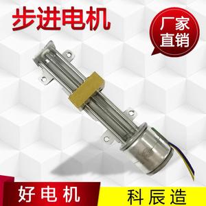 มอเตอร์สเต็ปเปอร์ขนาดเล็ก 12V DC ไฮบริด 2 เฟส ตัวกระตุ้นเชิงเส้น สำหรับอุปกรณ์ความงามทางการแพทย์อัจฉริยะ - Product Image 4