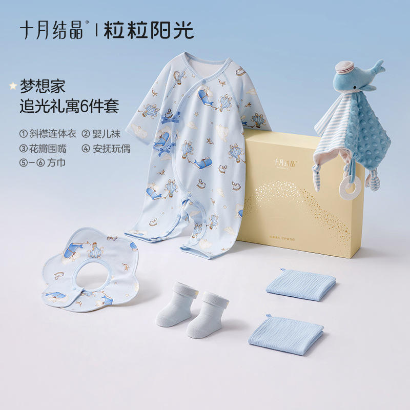 Sky Island [Coffret cadeau 6 pièces pour nouveaux étudiants]