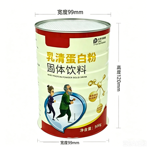 Boîtes métalliques personnalisées de 500g avec couvercle facile à ouvrir, pour poudre protéinée solide, 99*120mm, boîtes en fer blanc pour l'emballage de lait en poudre - Product Image 2