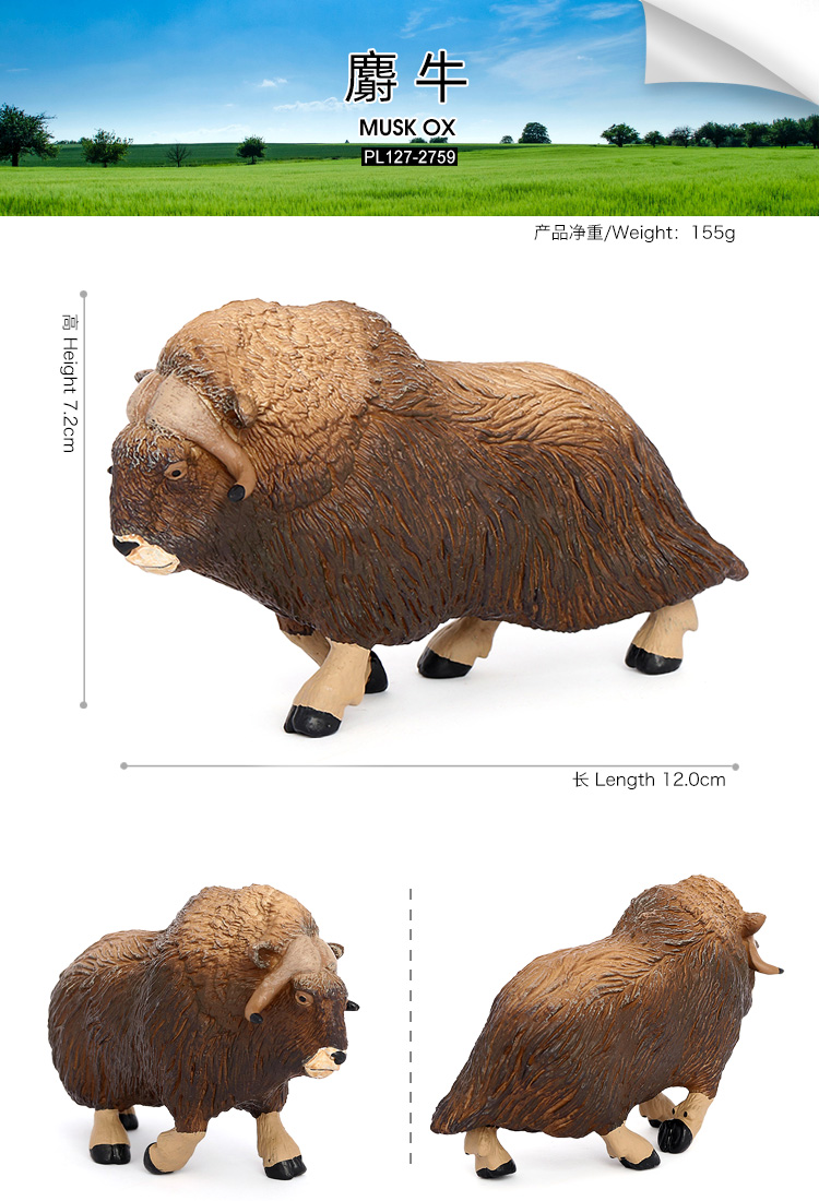 Wholesale Solid PVC Simulation Statue Model Animal Figures
