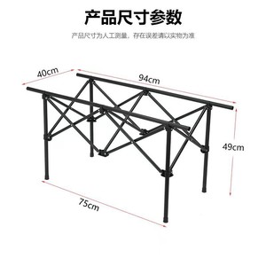 Mesa Plegable para Exteriores con Toldo, de Acero al Carbono, Portátil, para Campamento, Picnic y Mercado - Product Image 4
