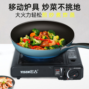 Estufa de Gas Portátil Kc 28, Aparato de Cocina para Exteriores con Dispositivo de Encendido para Camping y Picnic - Product Image 4