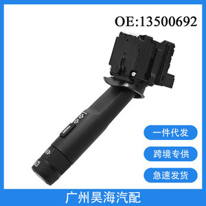 Interruptor Combinado Automático 13500692 para Intermitentes para Automóviles Chevrolet Cruze y Opel - Product Image 5