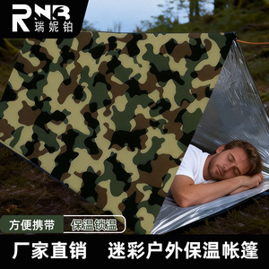 Tente de camping camouflage épaissie imperméable avec isolation en feuille d'aluminium anti-gel et anti-froid - Product Image 2