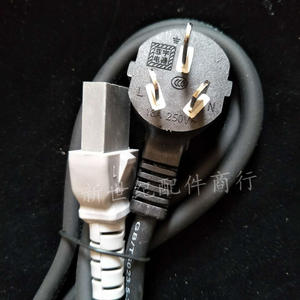 Pure Copper Pot Power <b>Cord</b> Connection Flat End Connector Star-Shaped Flat Hole for Three-Prong <b>Electric</b> Frying Rice Cooker Parts - Product Image 3