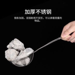 Stainless Steel Strainer Pearl Strainer Hot Pot Strainer Household Kitchen Strainer With Filter Thread Durable - Product Image 4