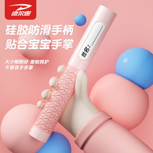 Cuerda para saltar para niños de 2,8 m con contador, equipo de fitness para niños de 6 a 12 años, material de PVC - Product Image 3