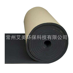 Panneau d'isolation en mousse de caoutchouc NBR 1000x10000x3mm, ignifuge B1, auto-adhésif, matériau d'isolation thermique - Product Image 1