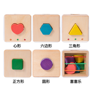Wooden Shape Matching Box Montessori Cognitive Toy Preschool Early Learning Educational Toy for Baby & Toddlers - Product Image 4