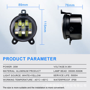 ไฟตัดหมอก LED ขนาด 3.5 นิ้ว ยี่ห้อ Qideguan สำหรับรถจี๊ปแรงเลอร์ 6000 ลูเมน 12V ชุดติดตั้งเพิ่มเติมสำหรับรถยนต์ - Product Image 5