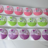 Custom Logo Barcode Sticker Thermal Paper Adhesive Supermarkets Food Agriculture Pharmaceutical Chemistry Packaging Labels