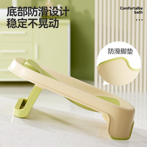Baby Bath Stand Plastic Non Slip Design 0-12 Months Bath Seat For Newborn - Product Image 1