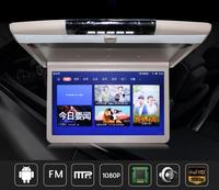 Monitor LCD Android 15,4 inci untuk Atap Mobil, Dapat Dilipat, dengan Radio IR.FM Full HD, Speaker, USB/SD, dan Remote Control