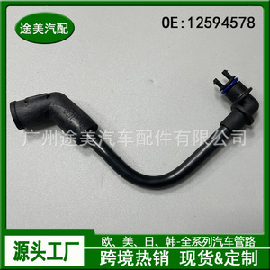 Tubo de Ventilación del Cárter Chevrolet 12594578 para Camioneta, Pieza de Repuesto para Motor - Product Image 3