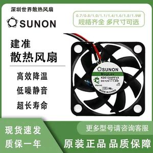Ventilador Industrial SUNON MagLev DC Sin Escobillas KDE2404PFVX 24V 1.9W 40mm para Refrigeración - Product Image 5