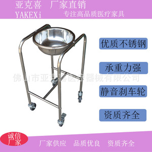 Soporte para lavabo Yakexi de acero inoxidable de alta calidad, carrito con ruedas silenciosas de uso médico, soporte móvil para lavabo - Product Image 5