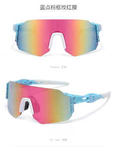Vente en gros de lunettes de soleil légères en PC avec protection UV400 pour garçons et filles, idéales pour le cyclisme et la course à pied - Product Image 3