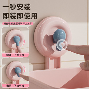 Xinzao Wall Mounted <b>Storage</b> Basket Round Pink <b>Blue</b> PP Suction Cup Kitchen Rack No Drilling Drainable Minimalist Style - Product Image 1