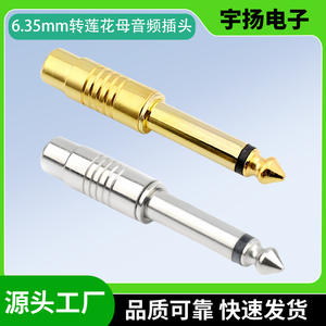 Adaptador de Audio de Metal de 6,35mm a RCA hembra, conector de doble canal con revestimiento de níquel para equipo de Audio mezclador - Product Image 5