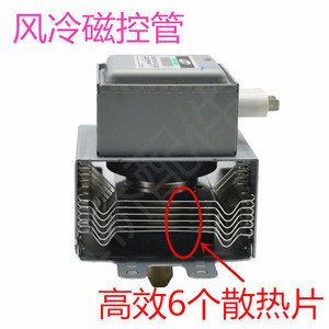 Samsung Magnetron 11.7cm x 3.5cm x 3.5cm For Microwave <b>Drying</b> <b>Equipment</b> Heating Component - Product Image 5