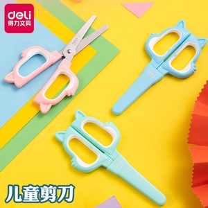 Tijeras para manualidades para niños Deli, forma de animal, punta redonda, acero inoxidable, para uso escolar - Product Image 1