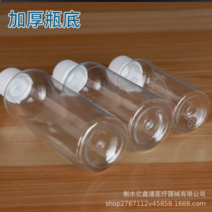Botella Transparente Delgada y Alta para Mascotas Yixintong de 10, 20, 30, 50, 100 ml, Frasco Sellado para Muestras, Envase para Dispensar Líquidos - Product Image 4