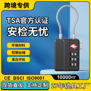 กุญแจล็อคแบบผสมผสานที่ได้รับการรับรองจาก TSA รุ่น 535 ทำจากโลหะผสมสังกะสีและเหล็ก ลวดล็อคสำหรับเดินทาง ล็อครหัสแบบกลไกสำหรับกระเป๋าเดินทาง - Product Image 4