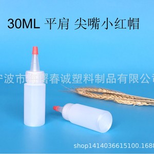 Botella de plástico HDPE de 30 ml de Chuncheng con boquilla puntiaguda y tapa roja pequeña para envasado de cosméticos - Product Image 5