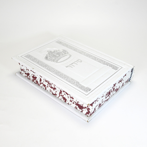 Tùy Chỉnh In Ấn Đầy Màu Sắc Cạnh Da Cứng Bìa Hebrew Libros Do Thái Judaica Sách - Product Image 1