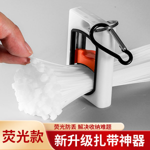 Portable Cable Tie Organizer White Nylon One Click Locking Universal For Earphone Electric Wire Management - Product Image 2