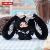Grande et Belle Boîte Mystère Tendance de Peluches Lapin à Trois Poches pour Bébé, Édition Spéciale 8 Modèles Standard