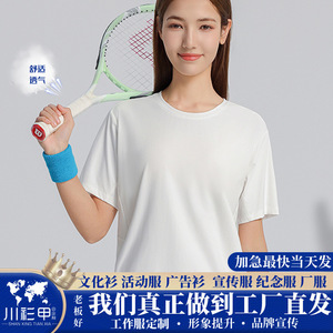 Nylon Short Sleeve T-Shirt 180g Solid Color For Restaurant <b>Work</b> Uniforms - Product Image 5