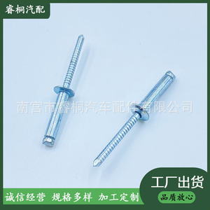 Rivets aveugles en acier inoxydable Shuangxuan 4.8*21 à tête plate ronde, type ouvert, usage général - Product Image 5