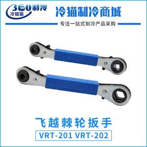 ประแจวงล้อแบบหมุน VRT-201 VRT-202 ขนาด 1/2 นิ้ว ทำจากเหล็กชุบสังกะสี สำหรับงานทำความเย็น - Product Image 3