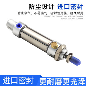 กระบอกลมขนาดเล็ก Smsa รุ่น 20 25 32 40X20 25 30 50 60 S แบบมีโช้ค ตัวกระบอกเหล็ก - Product Image 4
